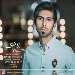 دانلود آهنگ نوید حسینی کجا بودی